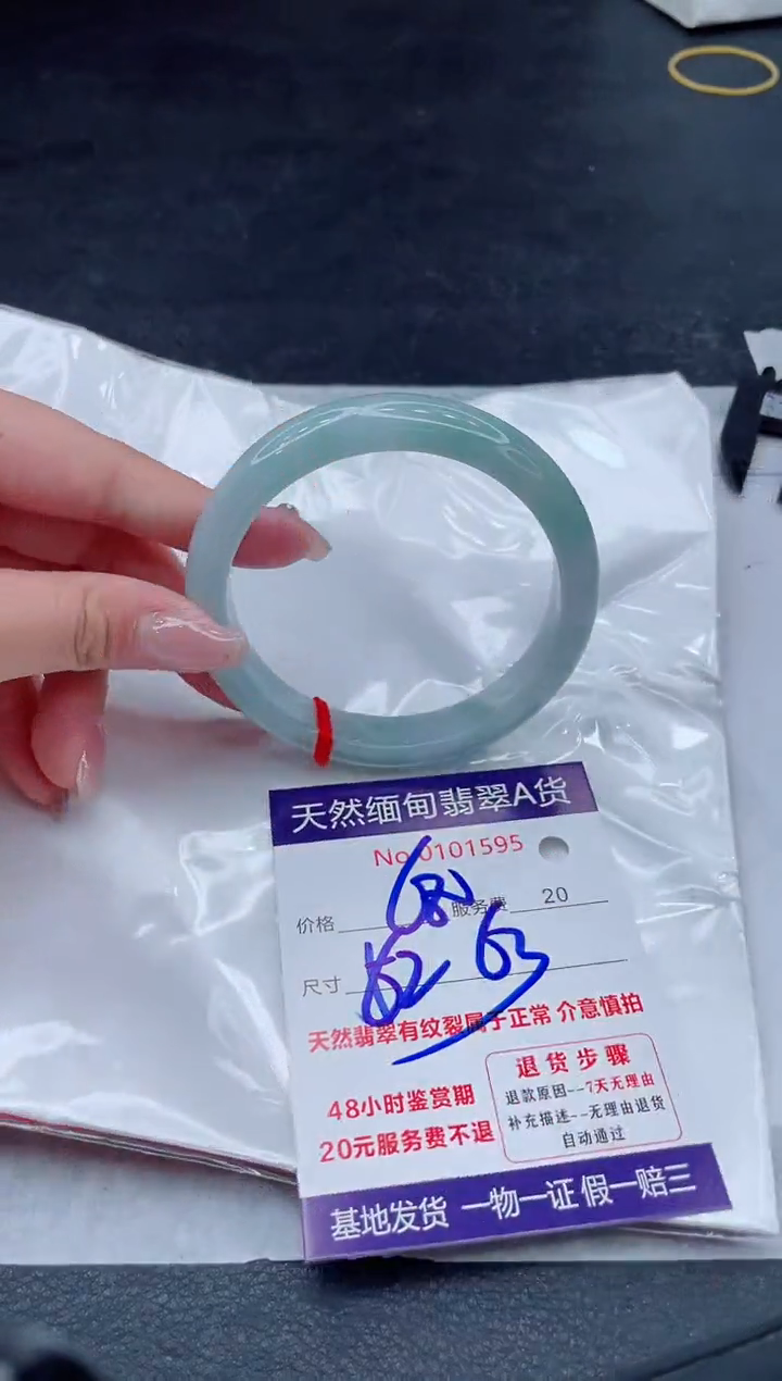 翡翠手镯未镶嵌680.000000