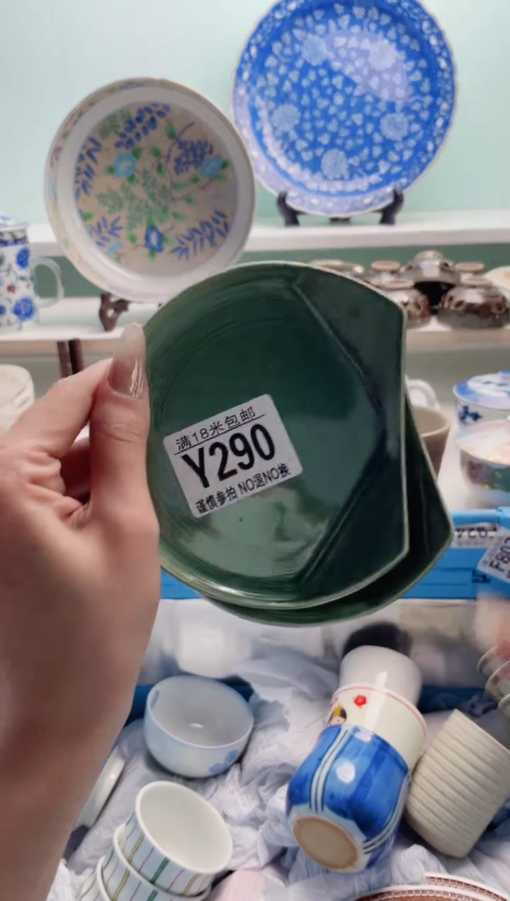 陶瓷紫*Y290***********