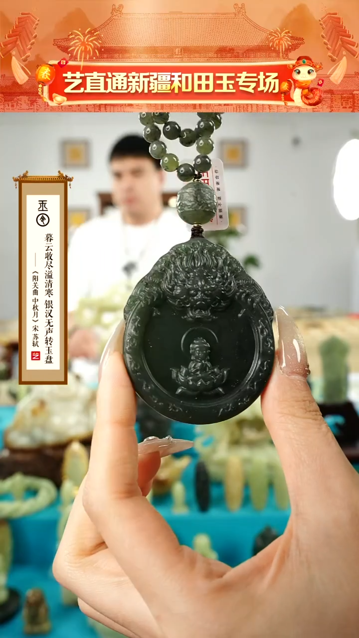 【闪购商品】和田玉挂件未镶嵌望子成龙