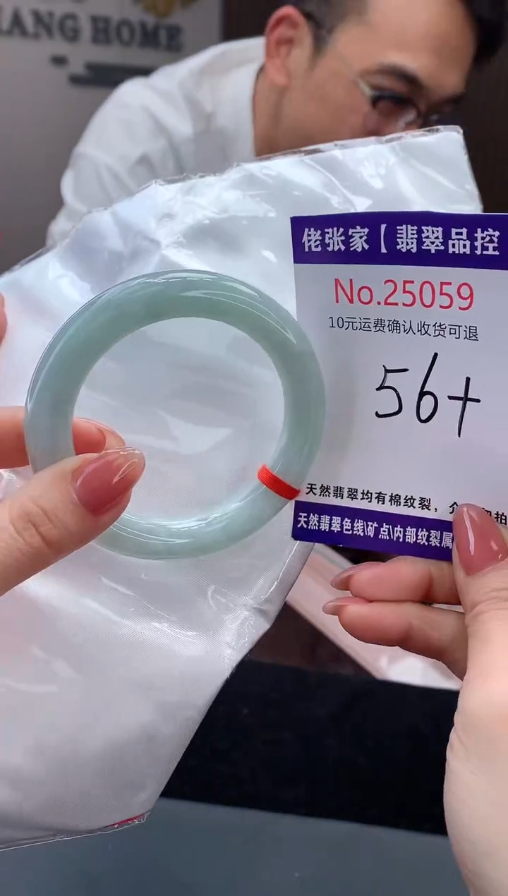 【闪购商品】翡翠手镯未镶嵌天然缅甸A货翡翠