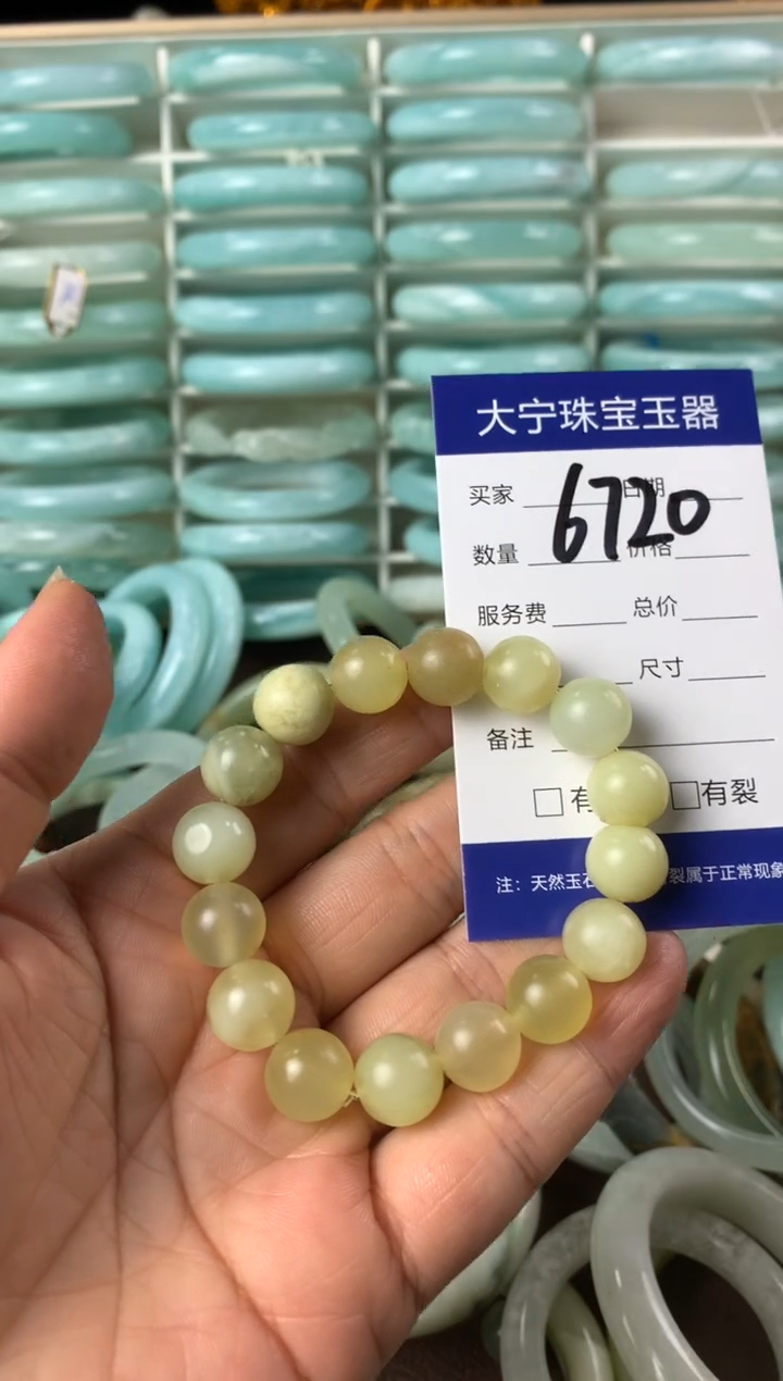 【闪购商品】蛇纹石玉手镯未镶嵌6720