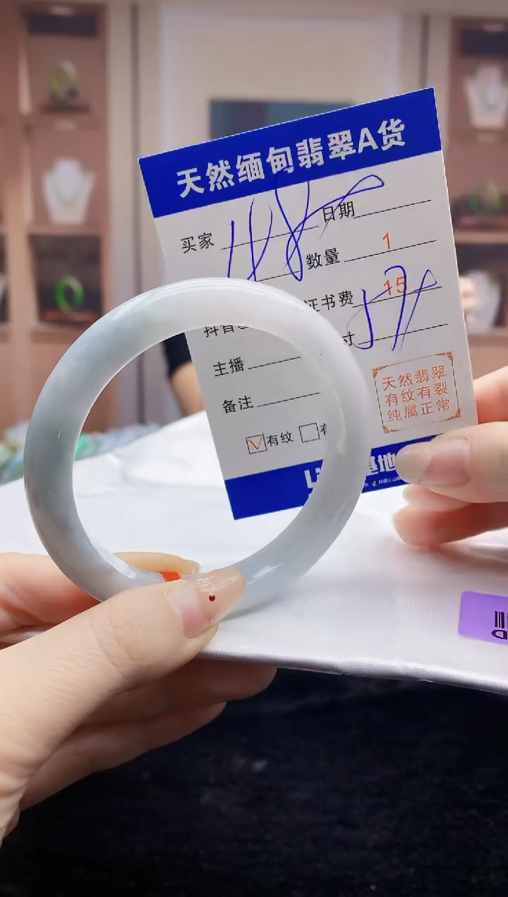 【闪购商品】翡翠手镯未镶嵌  H96-310