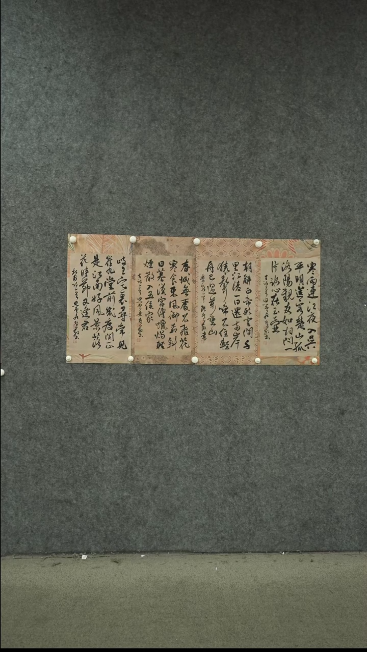 书法书法ZHM老师书法作品
