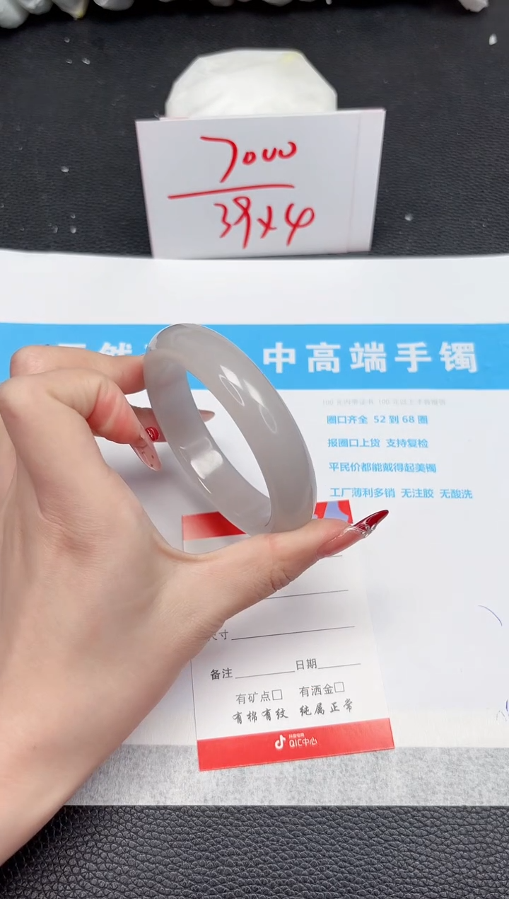 【闪购商品】石英质玉手镯未镶嵌336-59.4