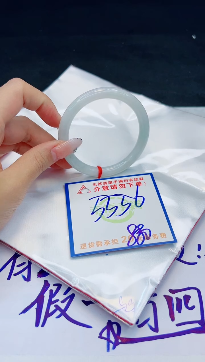 【闪购商品】翡翠手镯未镶嵌，质检证书图片色彩偏黑白