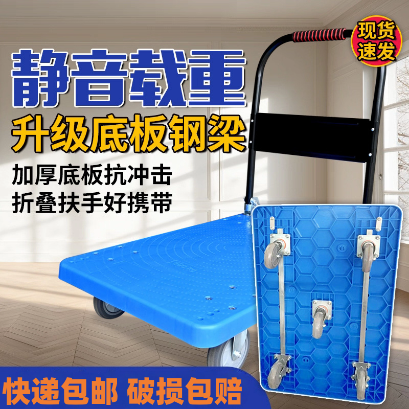 110*65五轮款/七轮款平板手推车拉货推车折叠拉车搬运拖车平板车