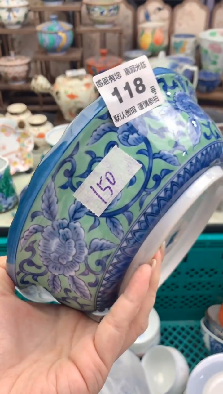 瓷片K***y118号九姑娘工艺品瓷器
