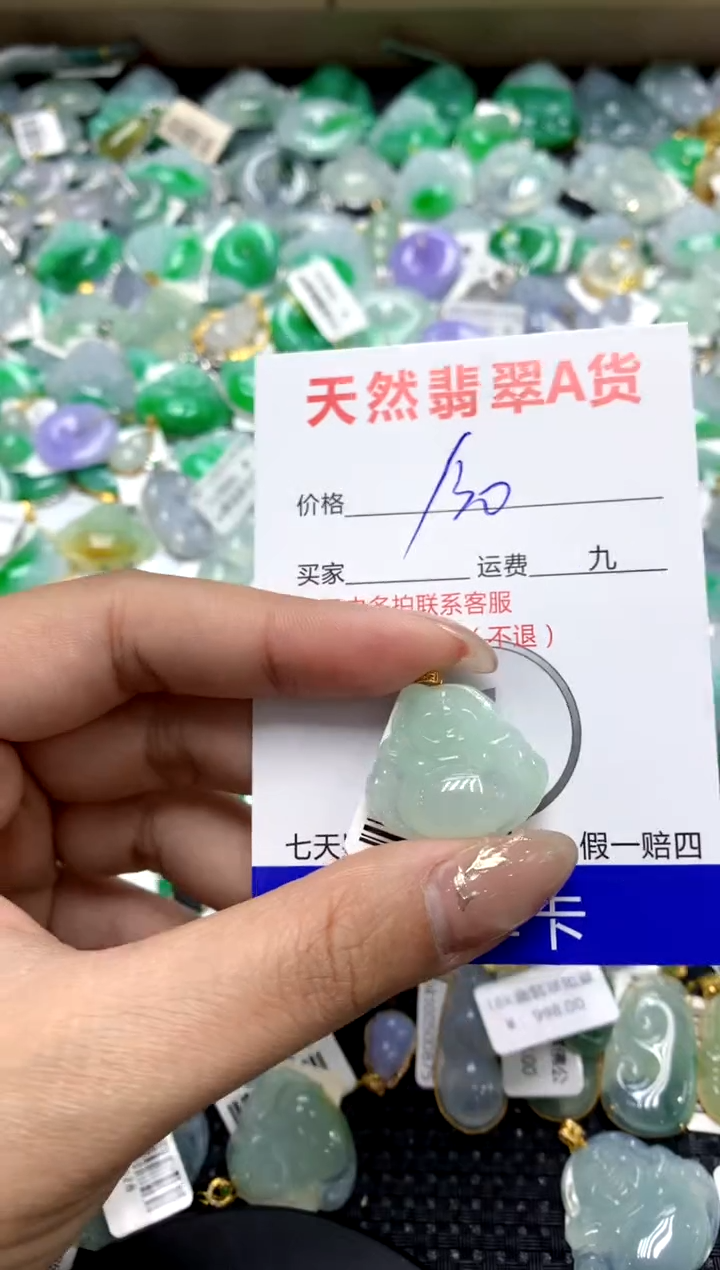 【闪购商品】翡翠颈饰18K金镶嵌1111111111111111