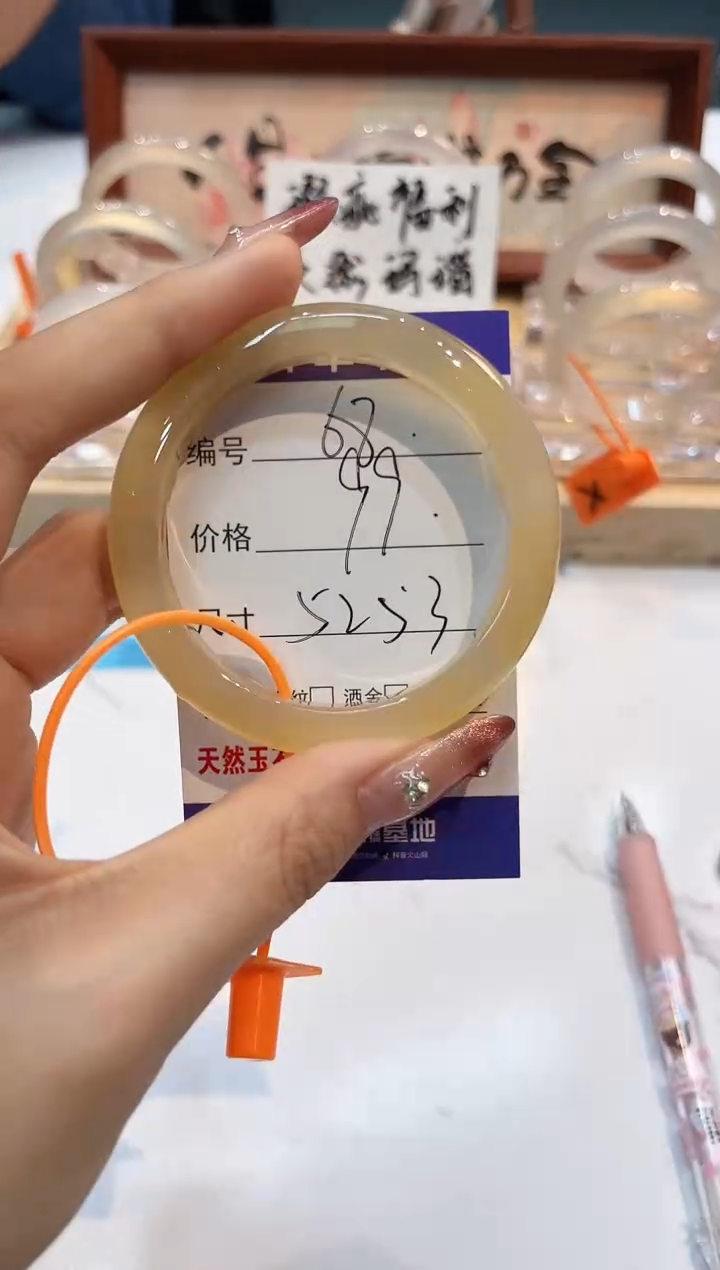 【闪购商品】玛瑙/玉髓手镯未镶嵌68-L马黑1瑕L-L52+