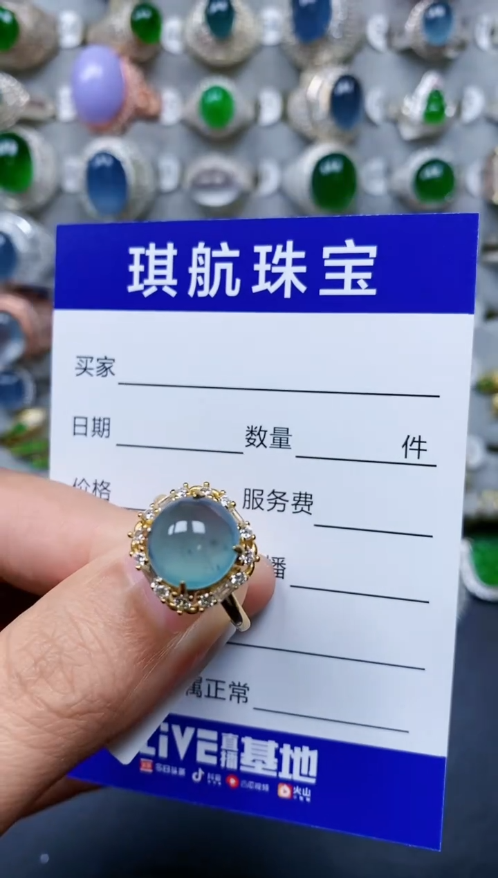 【闪购商品】翡翠戒指银S925镶嵌0843
