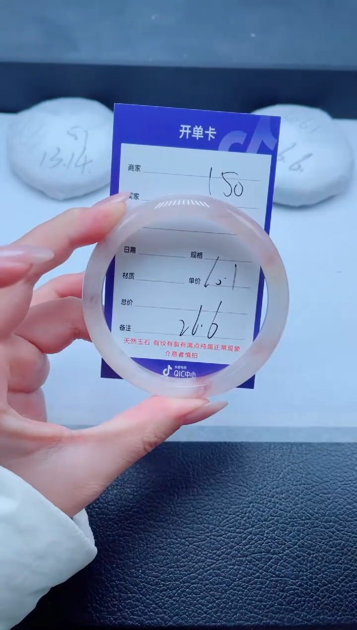 未镶嵌手镯石英质玉150-60