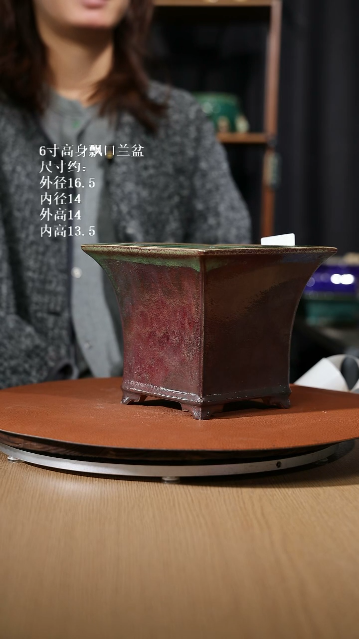 【石湾花盆】6寸高身飘口兰盆微瑕 759