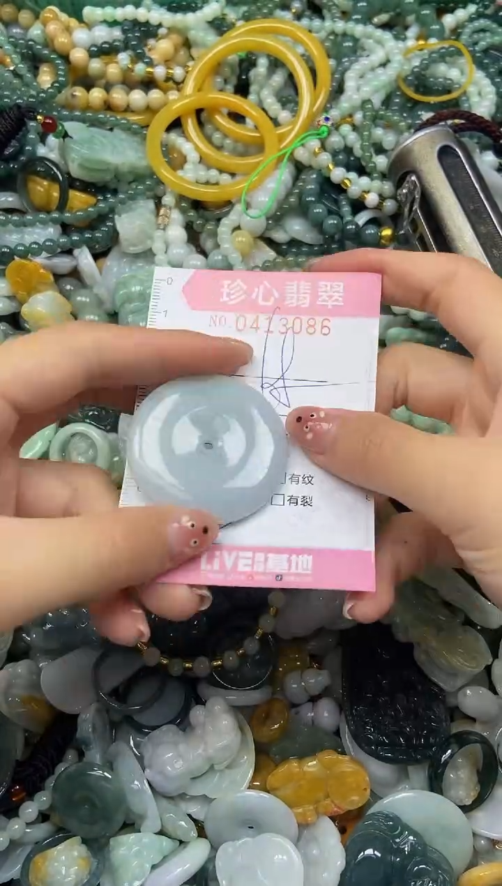 颈饰未镶嵌翡翠闪购0413086