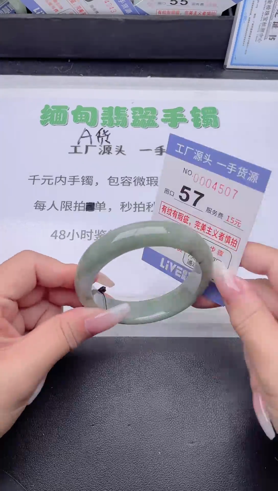 未镶嵌手镯翡翠翡翠手镯未镶嵌9