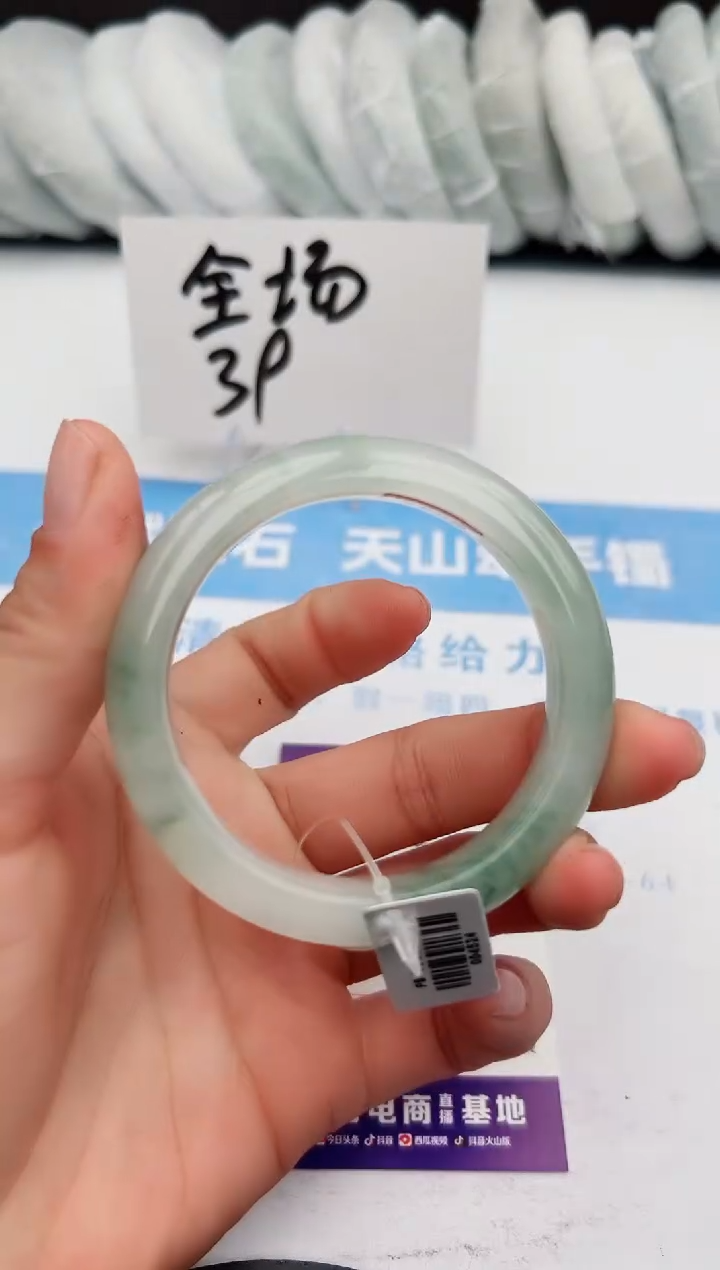 【闪购商品】石英质玉手镯未镶嵌z225-PB52