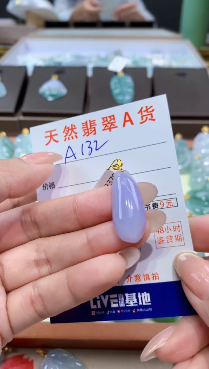 颈饰18K金镶嵌翡翠天然缅甸翡翠A货挂件 