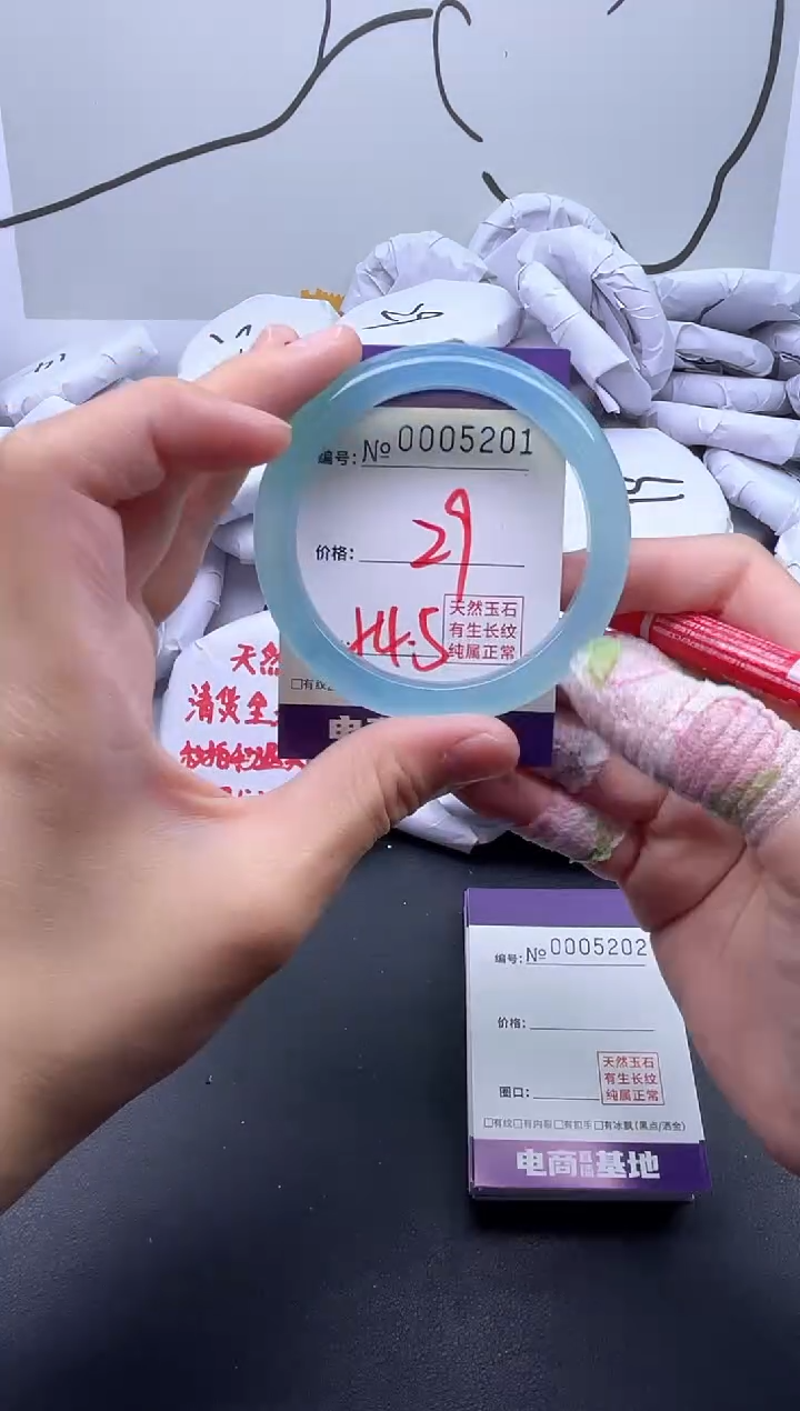 手镯玛瑙/玉髓未镶嵌5201