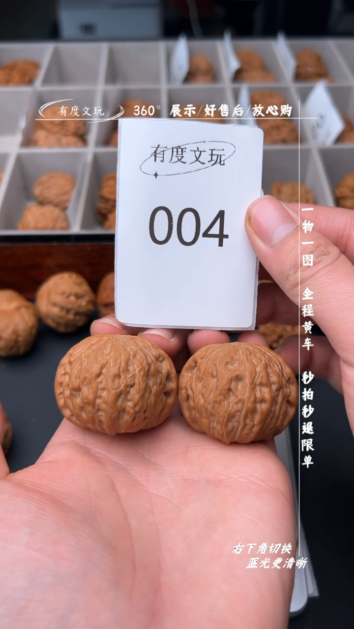 【闪购商品】文玩核桃吊坠【轻修41.5】铁锤妹妹