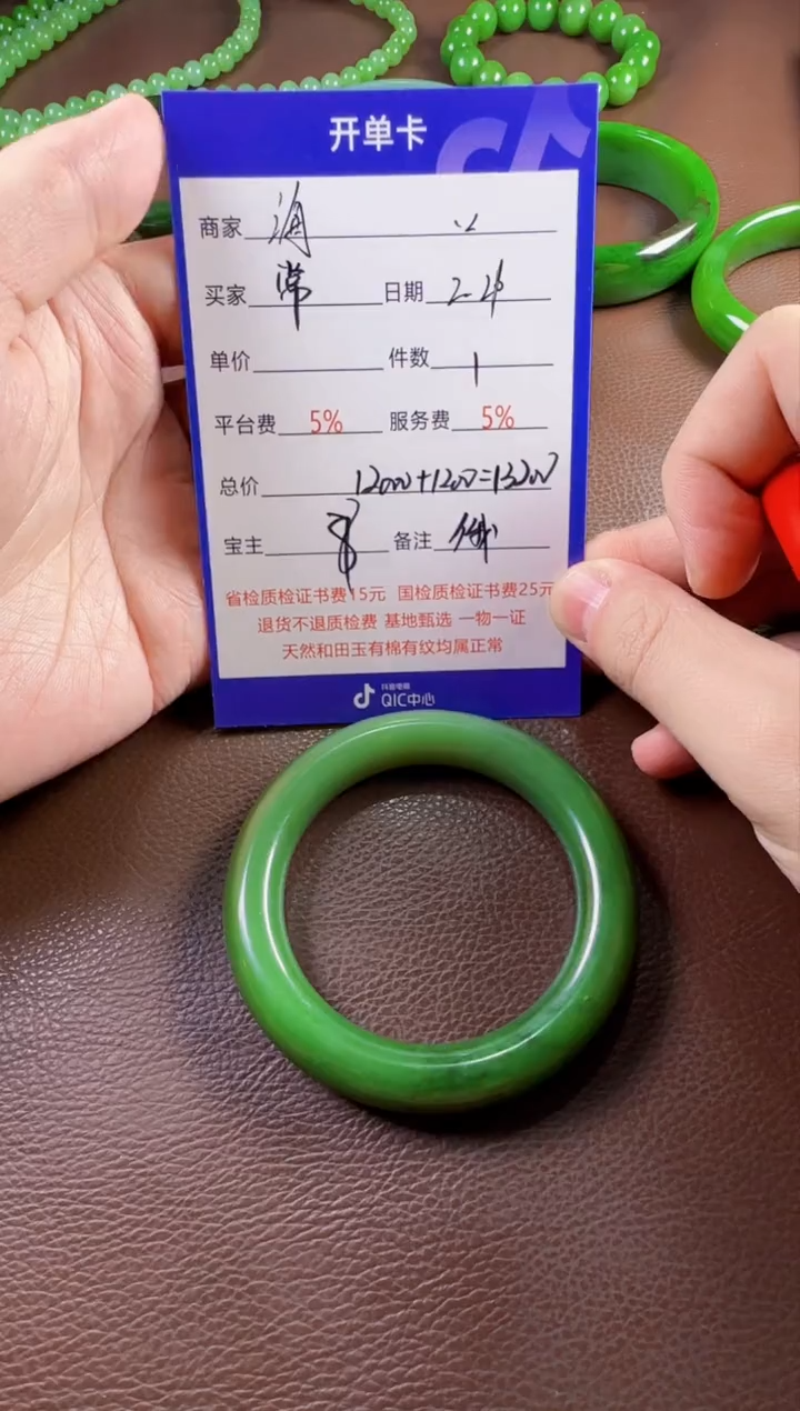 【闪购商品】和田玉挂件未镶嵌手镯