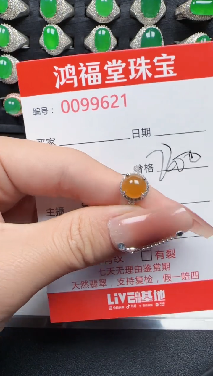 【闪购商品】翡翠戒指银S925镶嵌9621
