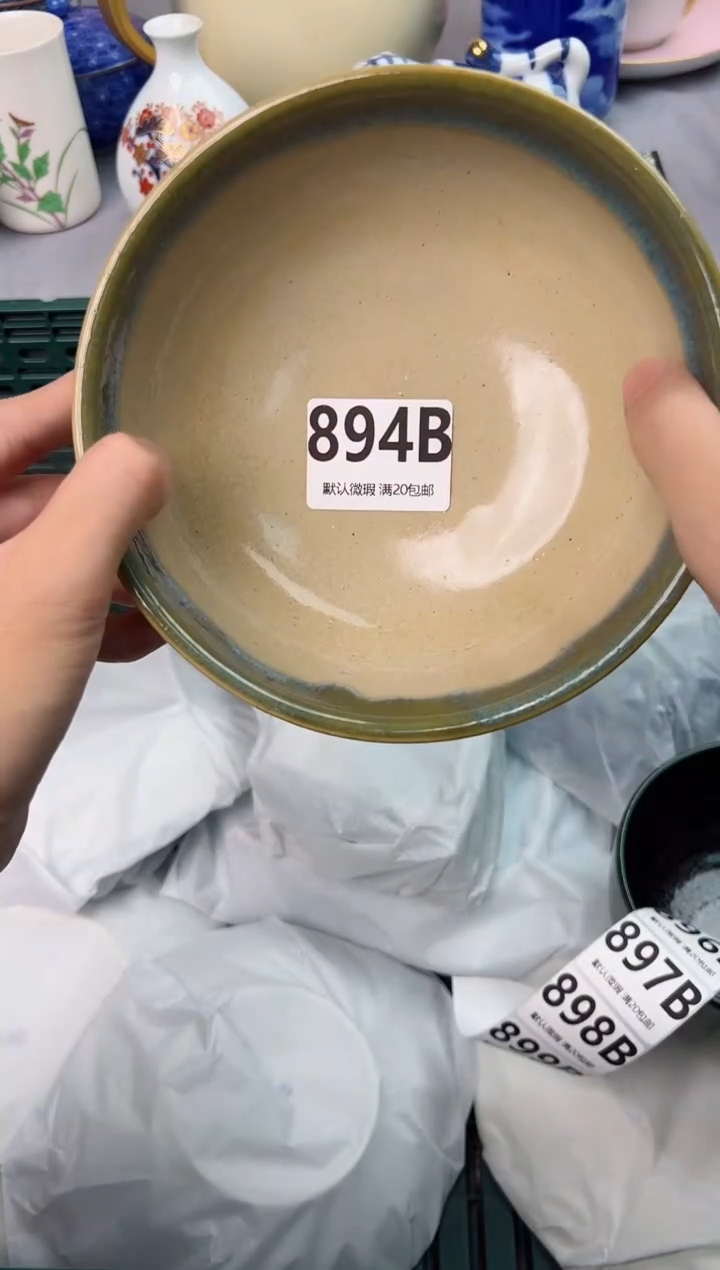 【闪购商品】碗894B瓷器瓷器瓷器瓷器