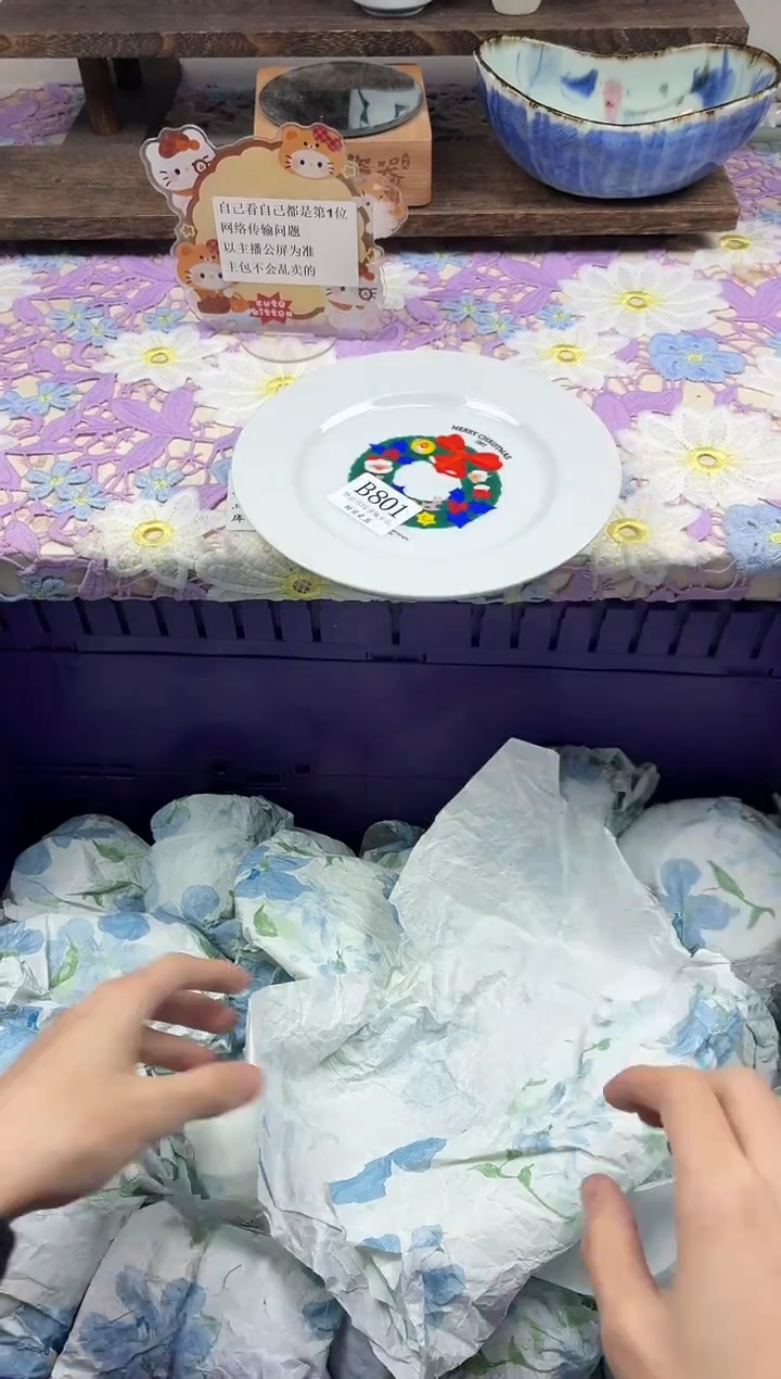 瓷片M****m                B801