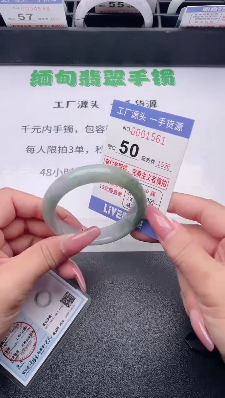 未镶嵌手镯翡翠翡翠手镯未镶嵌