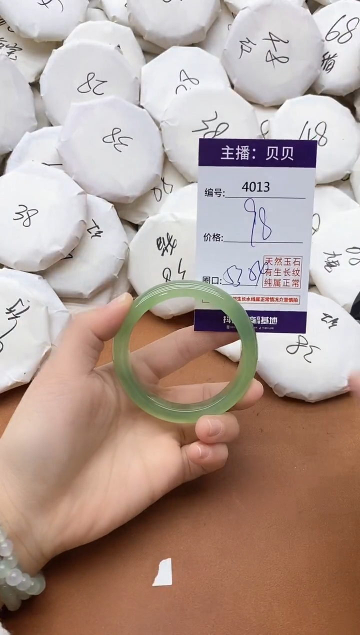 【闪购商品】玛瑙/玉髓手镯未镶嵌4013