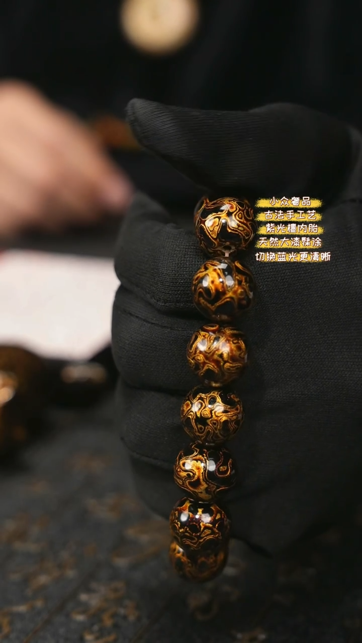 【闪购商品】陛成甄选（1.5*14纯犀皮手串）