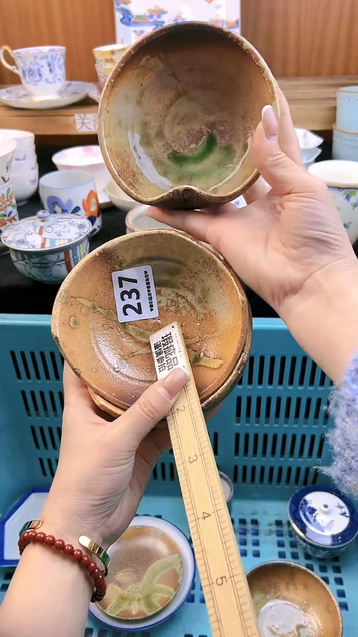 【闪购商品】瓷片237     15+15