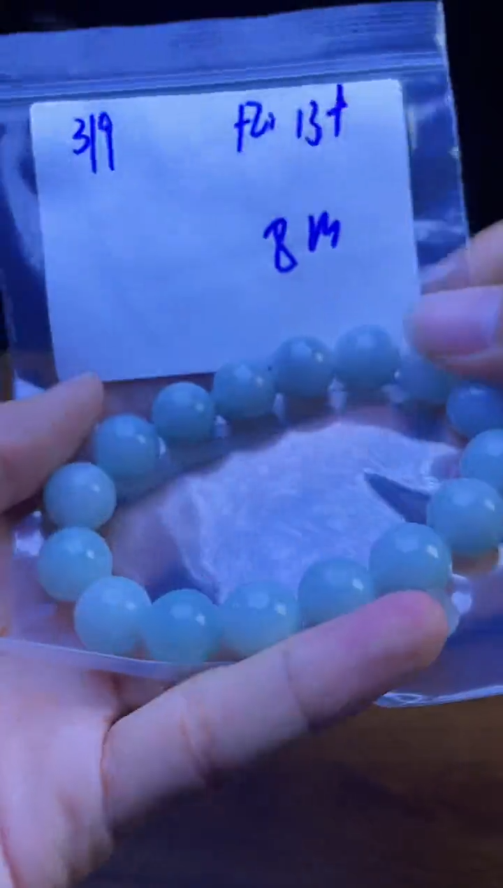 【闪购商品】定制翡翠未镶嵌珠串