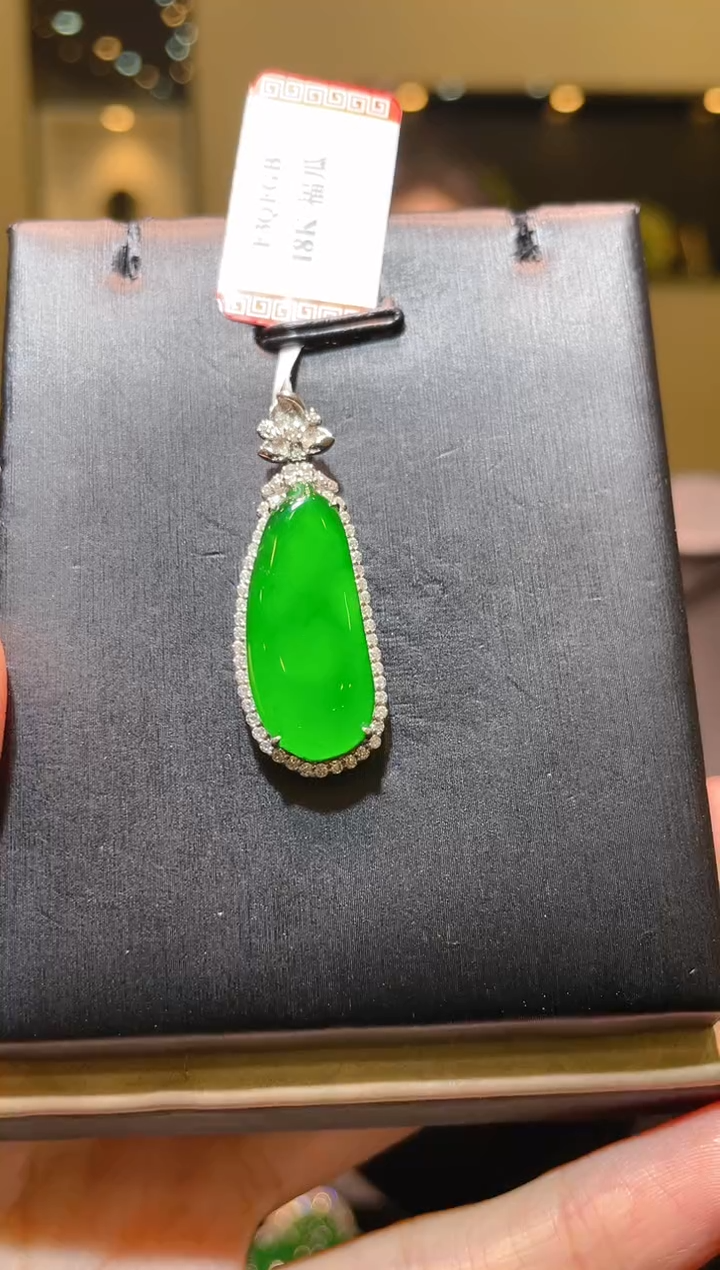 【闪购商品】翡翠吊坠(赠链)18K金镶嵌A29