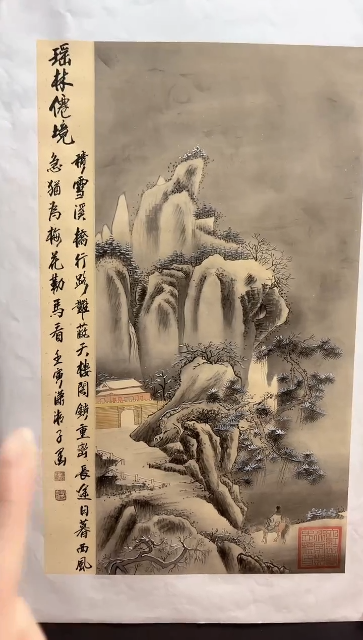 国画邓志标书法绘画17-9