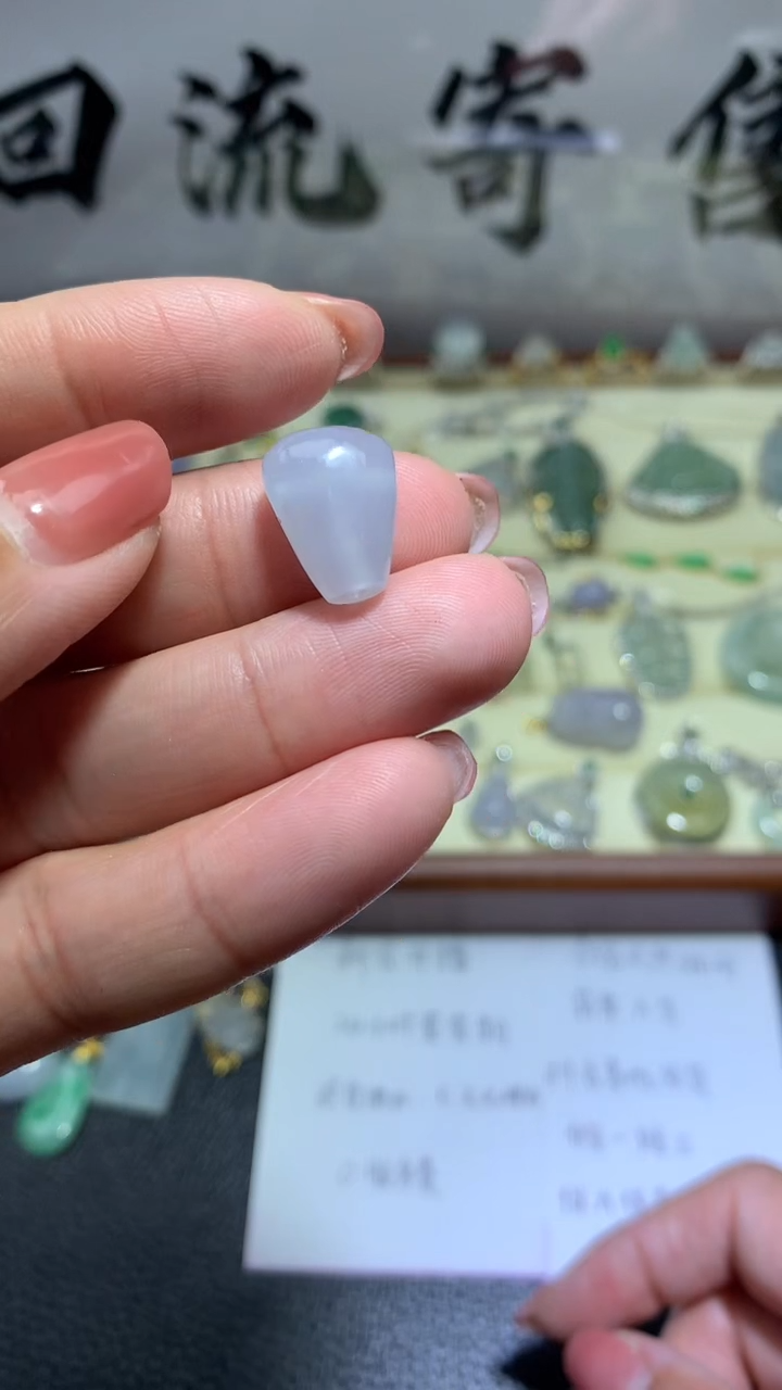 【闪购商品】翡翠颈饰未镶嵌052天然缅甸翡翠A货三通