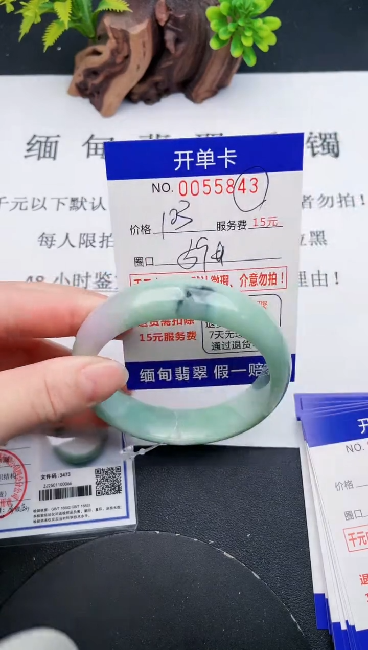 【闪购商品】43丽致优雅手镯时尚百搭