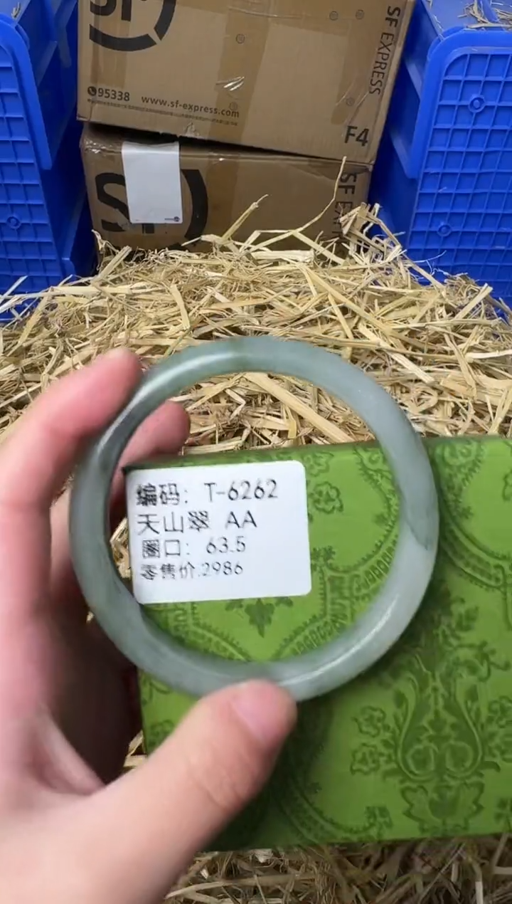 天然辰砂带礼盒T-6262