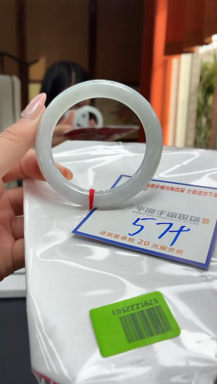 未镶嵌手镯翡翠11