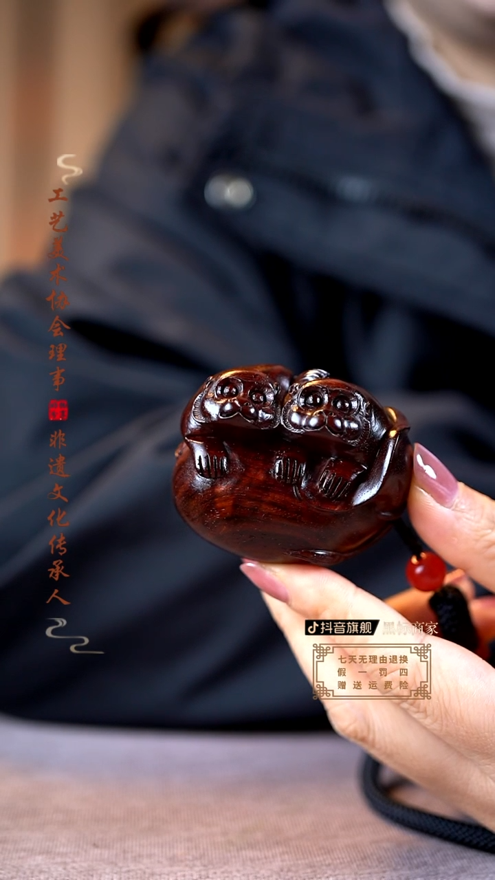 【闪购商品】檀香紫檀（小叶紫檀）木雕代代封侯