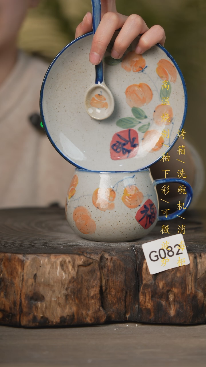 【闪购商品】瓷片景德镇高温釉下彩可微波烤箱洗碗机082