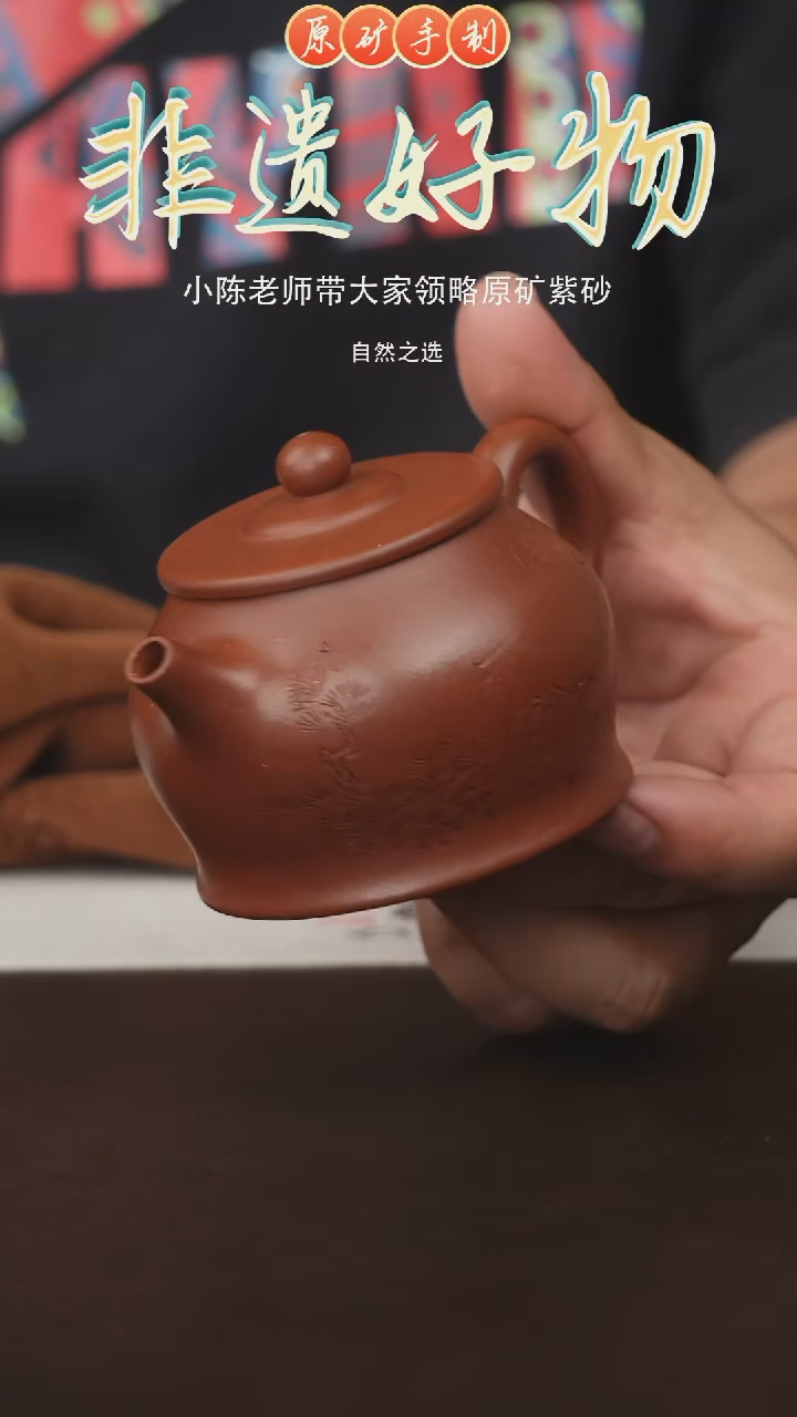 茶壶紫砂宜兴原矿紫砂手工壶