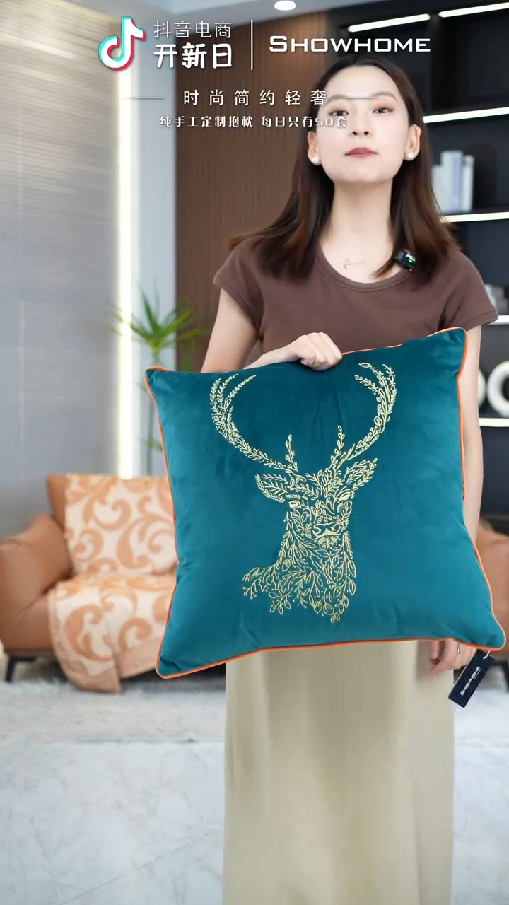 化纤刺绣麋鹿蓝绿色50X50