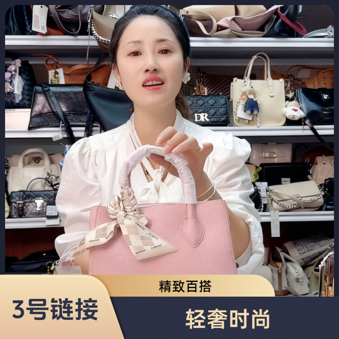 【黑色标签】小众孤品休闲时尚潮流女包【竞拍】