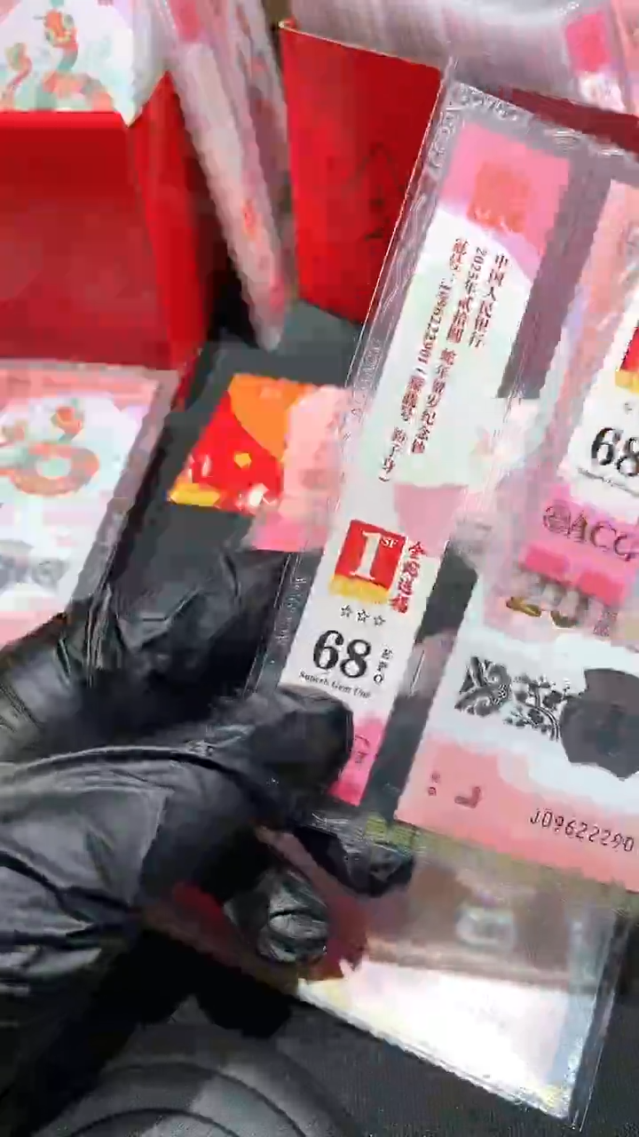 【闪购商品】朦胧号···············