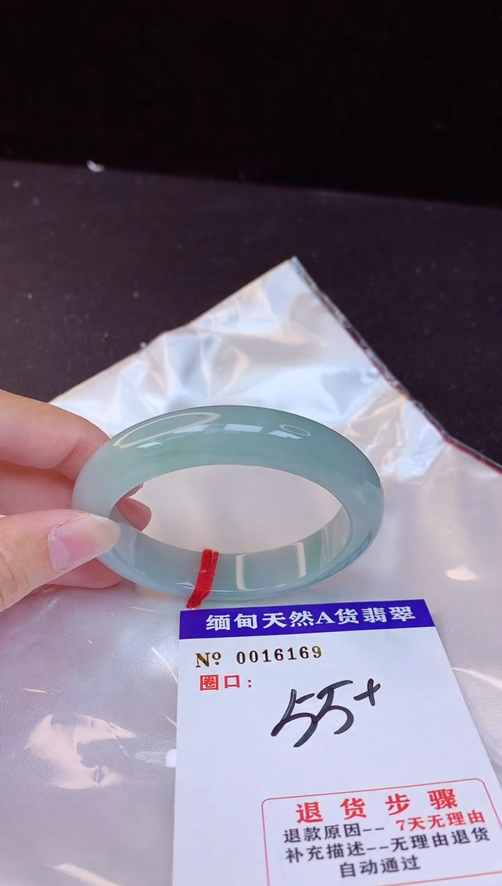 【闪购商品】翡翠手镯未镶嵌55+