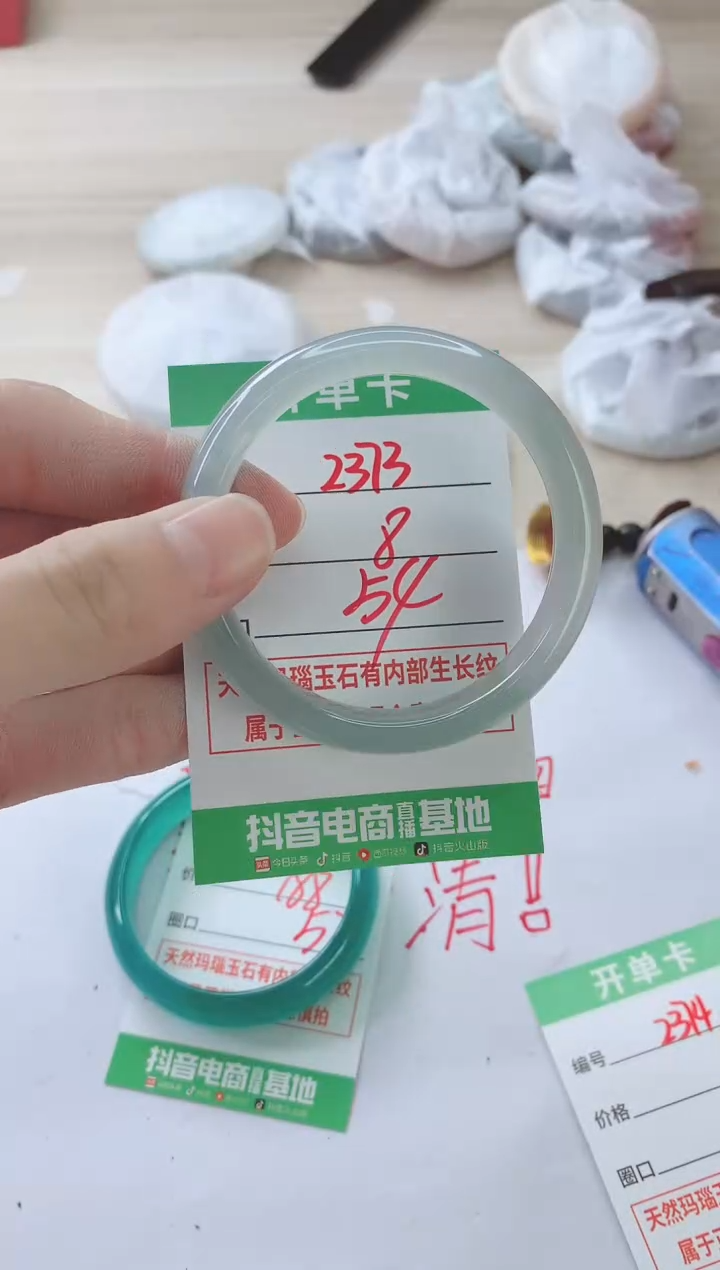 玛瑙/玉髓手镯未镶嵌2373
