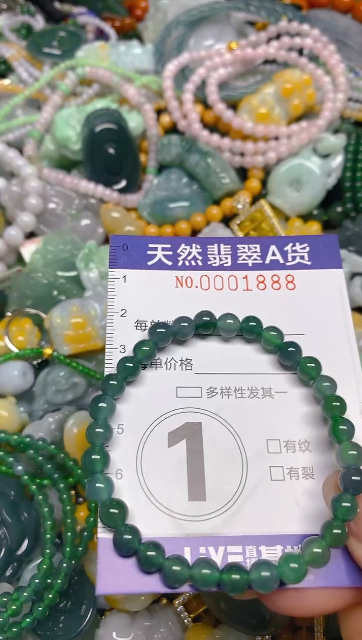 颈饰未镶嵌翡翠闪购0001888