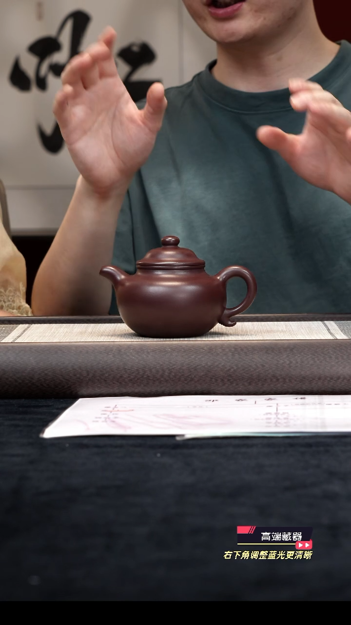 茶壶紫砂【k041】莲子宜兴紫砂SYH