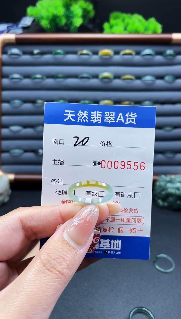 未镶嵌戒指翡翠C****誠戒圈