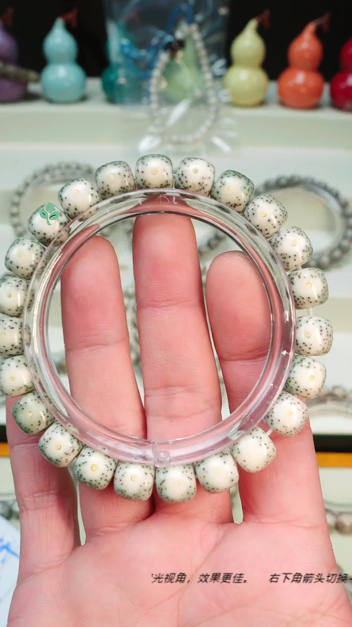 手串星月菩提海南石玉料星月菩提 一物一图 下单截图
