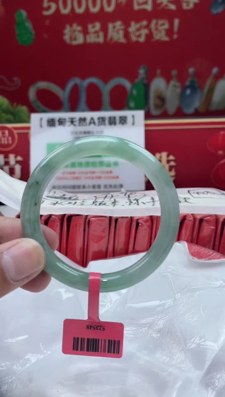 【闪购商品】翡翠手镯未镶嵌手镯4